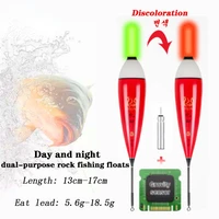 new big carp smart sensor rocky fishing floats accessories luminous electric for fishing bite the hook reminder floats outdoor
