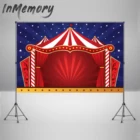 Виниловый фон для фотостудии, Виниловый фон с красными занавесками и полосками цирковечерние, карнавала, звездное небо, 220x150 см