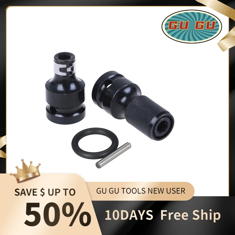 

hot!1Set Steel 1/2" Square To 1/4" Hex Ratchet Socket Wrench Socket Adapter Spanner Set Drive Converter Impact Tool