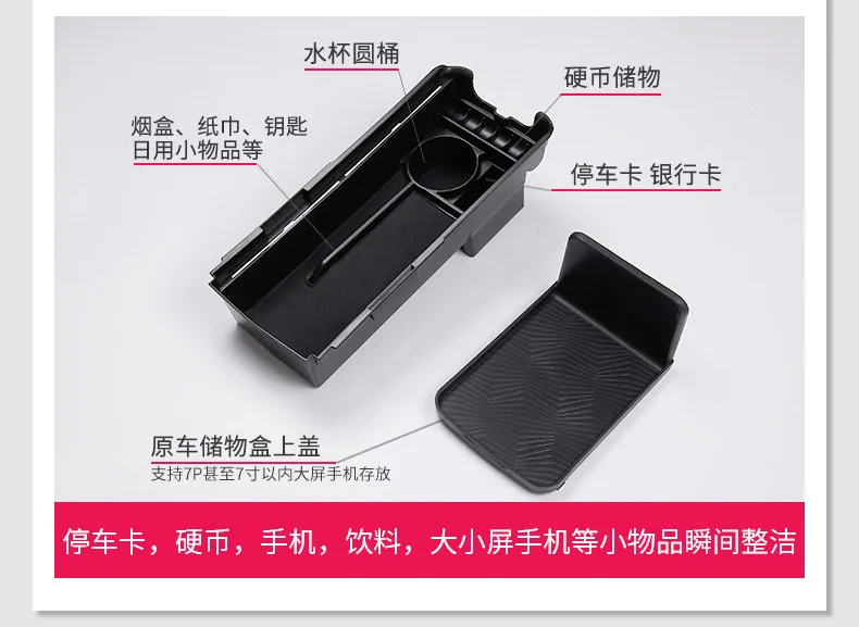 Автомобиль внутренняя консоль ящик для хранения средних учебных заведений Кызыл