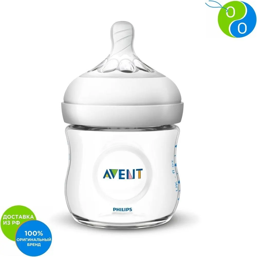 Philips Avent Бутылочка для кормления 125 мл 1шт серия NATURAL 2.0 пластик|Бутылки| |