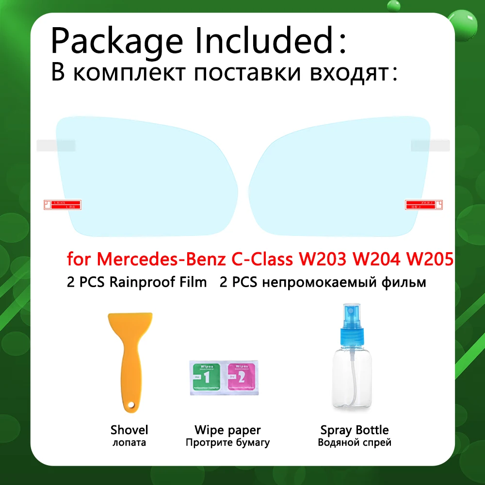 Полное покрытие для зеркала заднего вида Mercedes Benz C Class W203 W204 W205 klase C180 C200 C220 C250 C300
