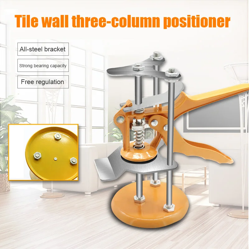 Лучший Высокий Низкий Профиль Машина три колонки регулятор высоты Регулируемая