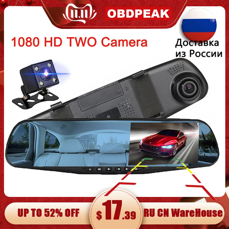 4,3 Автомобильный видеорегистратор Автомобильное зеркало заднего вида Full HD 1080P Dash Cam Видео Регистраторы Двойной объектив с заднего вида Камера авто и g-сенсором Dashcam Dvr