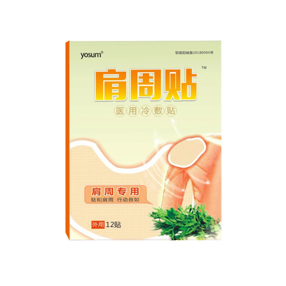 12 шт. пластырь для снятия симптомов боли в плечах | Красота и здоровье