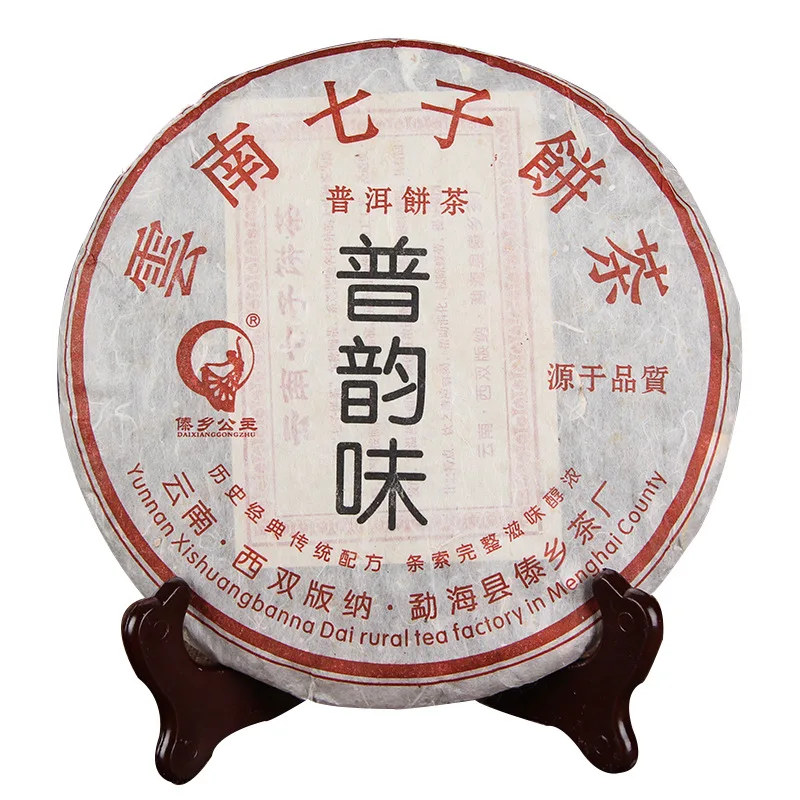 

china good tea for yun lan 89tea chengxj