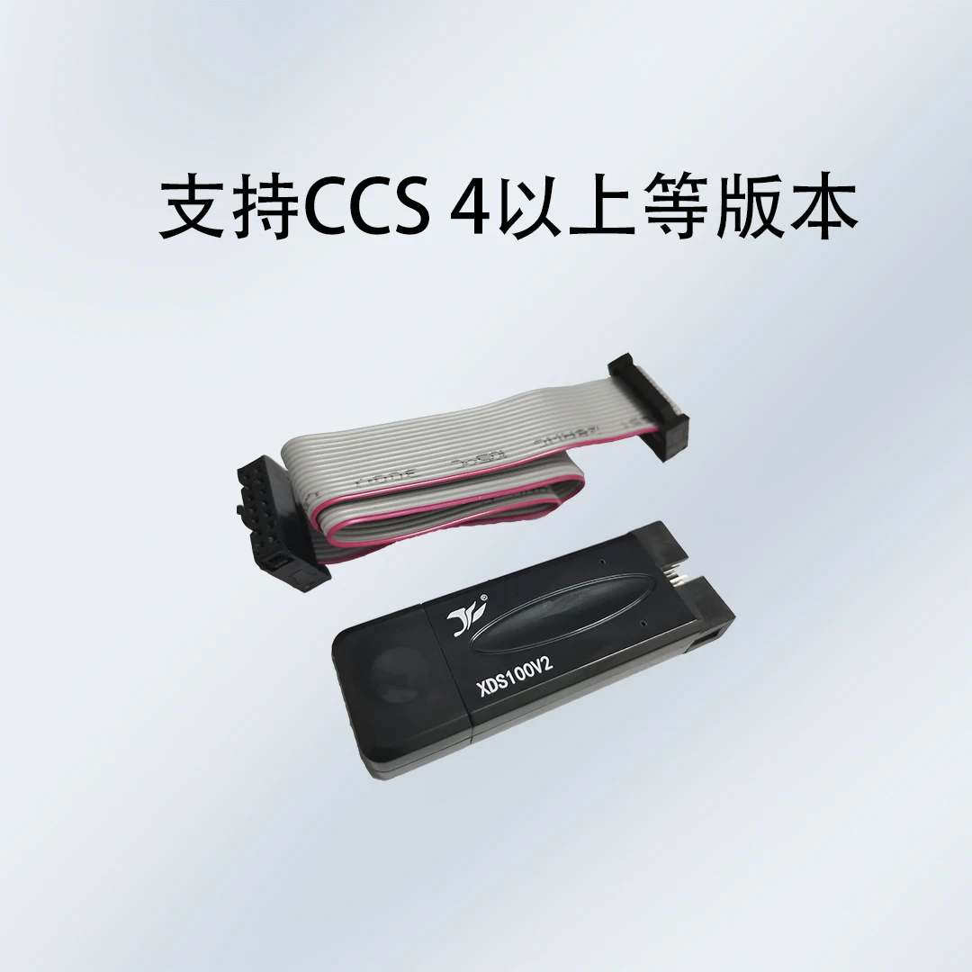 Моделирующая загрузка горелки SK XDS100V2 TI DSP CCS4/5/6/7/8/9 WIN7/8/10 Новинка - купить по