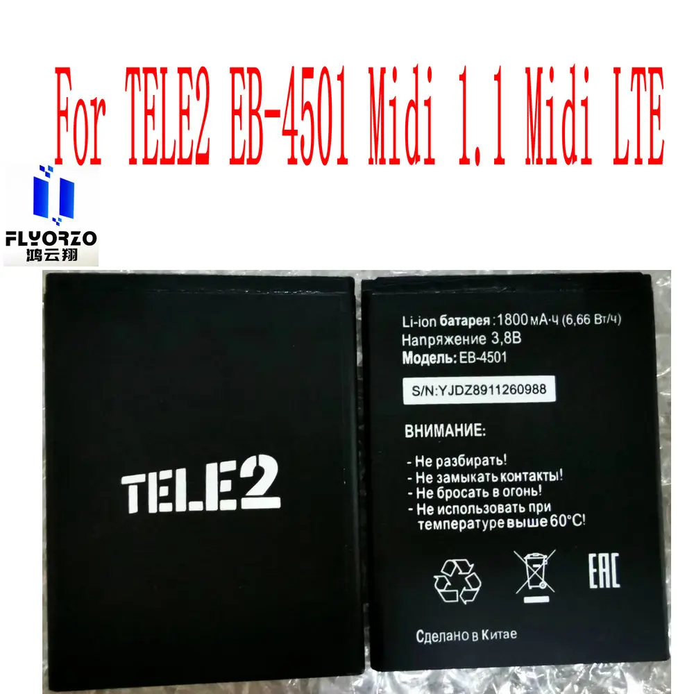 Абсолютно новый высококачественный EB 4501 аккумулятор 1800 мАч для TELE2 Midi 1 LTE