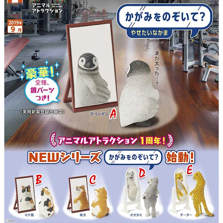 Японские капсульные игрушки подлинные гасяпон милые забавные жирные животные в