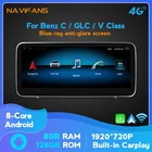 10,2512,5 дюймов Android 10 дисплей 4G для Benz C GLC Class W205 2015-2018 автомобильное радио навигация GPS синий луч экран