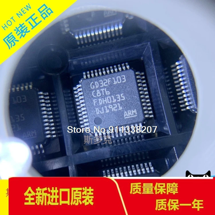 

GD32F103C8T6 STM32F103C8T6 LQFP48