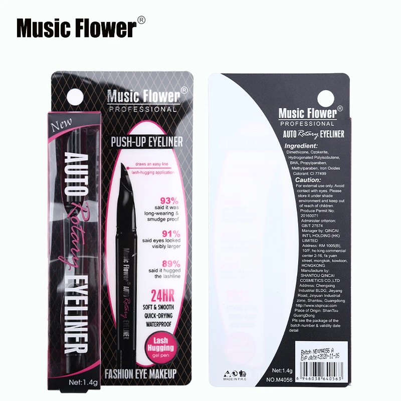 Music Flower Pro Автоматическая вращающаяся жидкая подводка для глаз Водостойкая