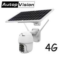 solar powered camera q5 4g sim card security outdoor camera surveillance monitoring intelligent cctv camera mobile phone control
