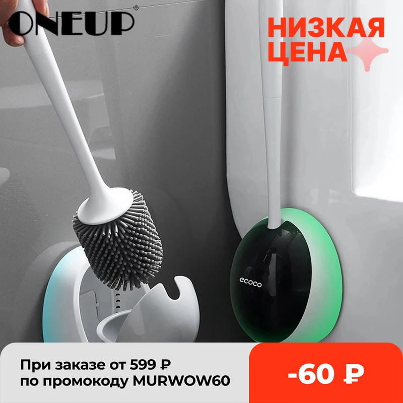 ONEUP TPE силиконовая щетка с насадкой для унитаза инструменты быстрой очистки слива
