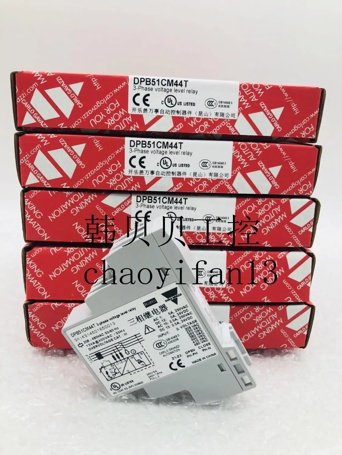 

CARLOGAVAZZI new original three-phase protection relay DPB51CM44T