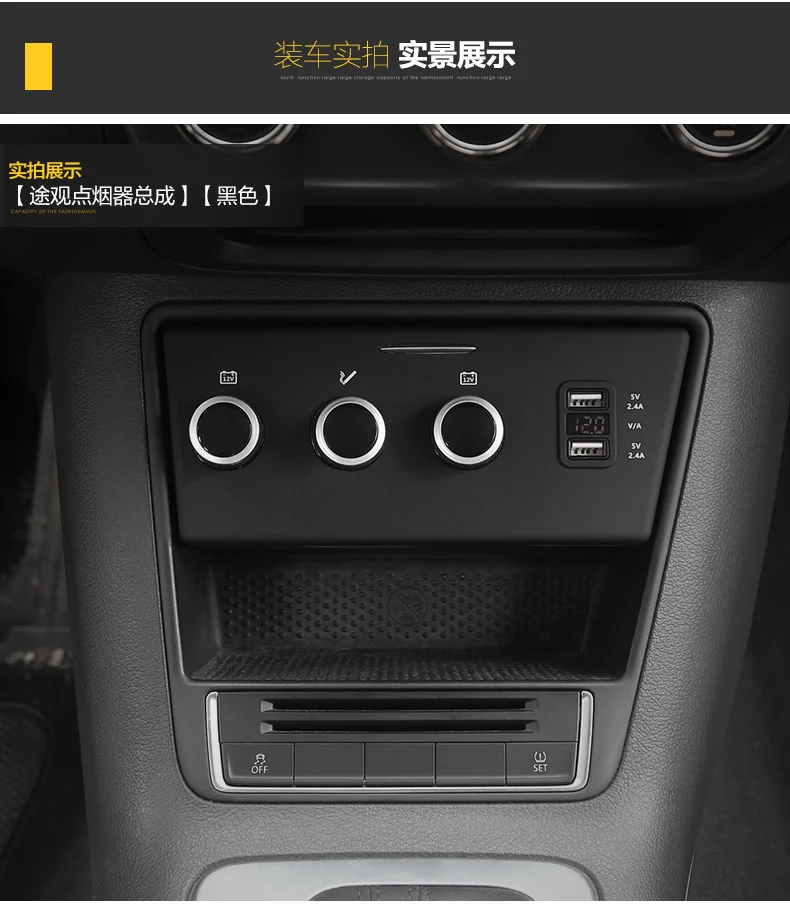 Автомобильное зарядное устройство Volkswagen Tiguan 4.8A с двумя USB-портами мобильный