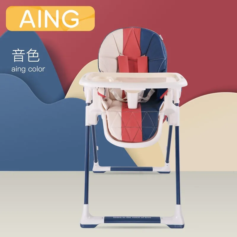 0858 Aing (AING) highchairs European-style multifunctional portable folding table and chair baby dining chair C055 timbre