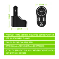 12v 24v car air purifier ionizer air cleaner deodorizer with formaldehyde smoke dust purification car charger with safety hammer