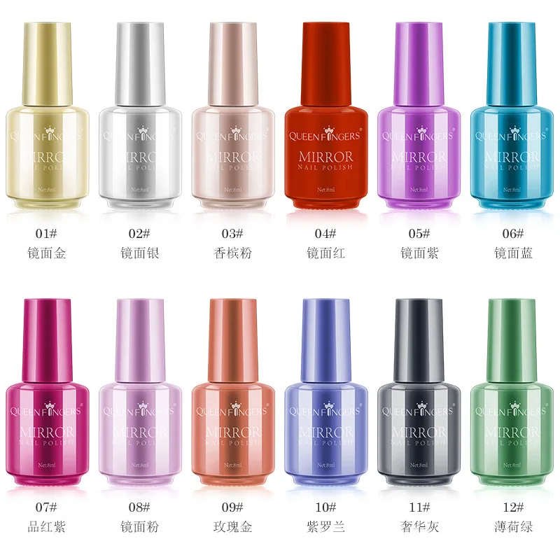 

8ml manicure mirror nail polish 12 colors optional quick-drying, long-lasting color, non-peelable mirror nail polish