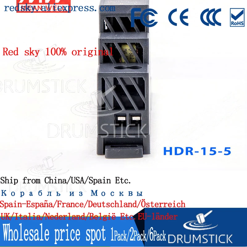 (Только 11 11) Средняя HDR-15-5 скважин (12 шт.) 5 в 2.4A meanwell HDR-15 15 Вт одиночный выход