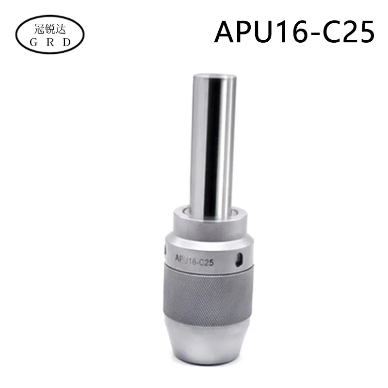 C25 apu хвостовик резака с прямым хвостовиком c25 apu13 apu16 цельный автоматический