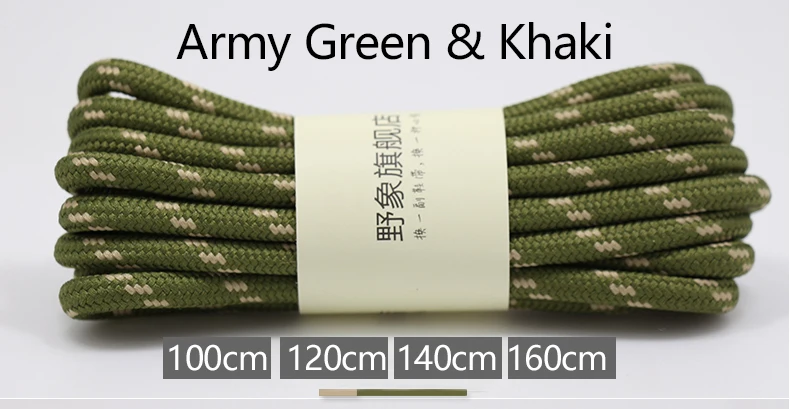 armygreen-khaki 2 пары, надежная шнуровка круглые шнурки для ботинок с высоким берцем; уличные прогулочные Пеший Туризм шнурки для обуви шнурки для кроссовок 100/120/140/160 см - Цвет: armygreen-khaki