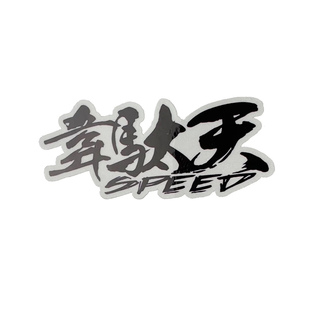 Светоотражающие наклейки JDM для стайлинга автомобиля Toyota Honda Nissan Mazda Mitsubishi Kawasaki