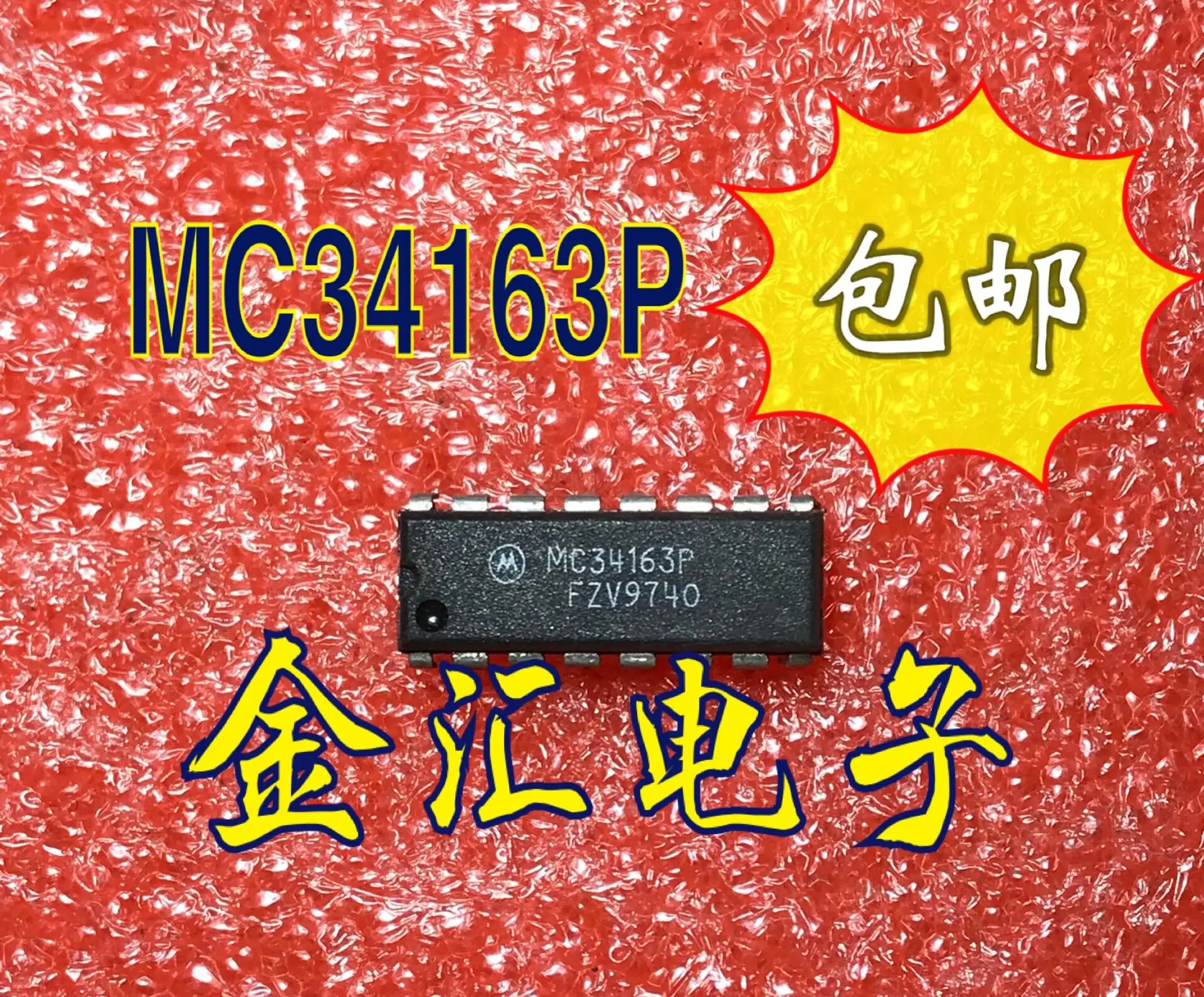 

Бесплатная доставка 5 шт./лот MC34163P DIP-16