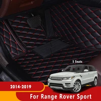 car floor mats for range rover sport 5 seats 2014 2015 2016 2017 2018 2019 2020 auto exterior accessories floor liners carpets