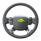 Чехол на руль из алькантары для Land Rover, Range Rover, Discovery 4 5 2017-2021, 2018, 2019, 2020, аксессуары для интерьера