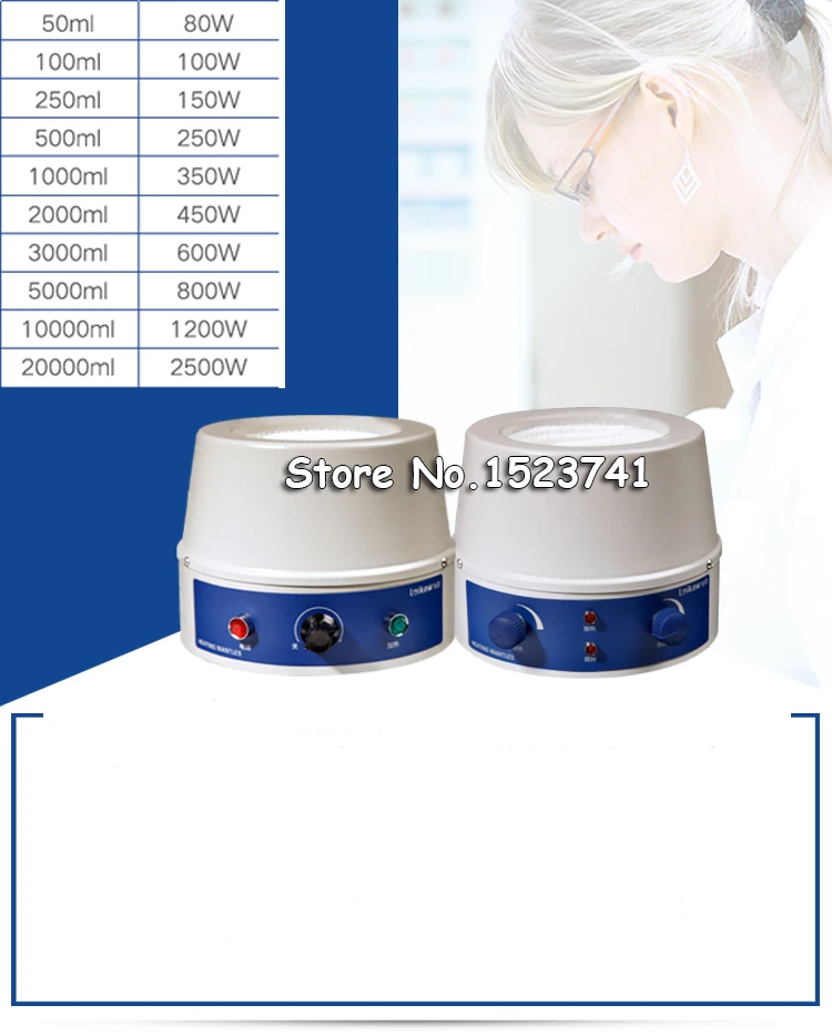 Лабораторная колба с регулируемой температурой 1000 мл 350 Вт|Фляжка| |