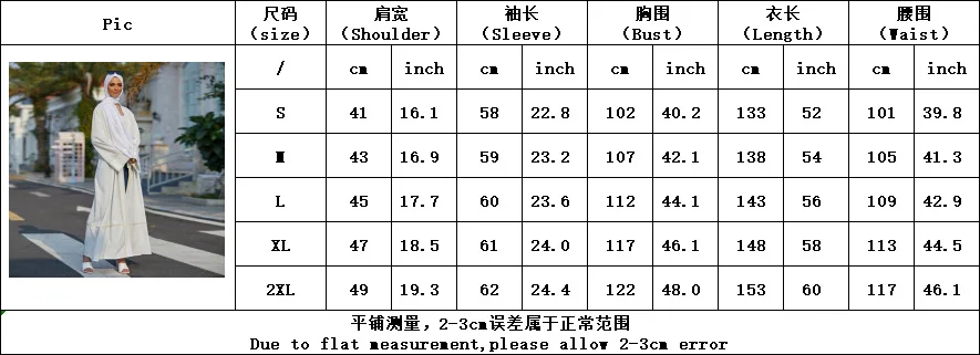 

Wepbel Solid Color Kimono Long Sleeve Middle East Abaya Dubai Muslim Cardigan Women Dress Splicing Cardigan Turkey Kaftan