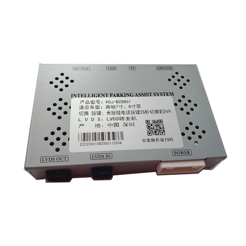 Интерфейс обратной камеры для Переднего Вида подключите оригинальный экран