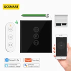 Переключатель для штор Tuya Smart Life с Wi-Fi, черный, для электрических моторизованных жалюзи с дистанционным управлением, Поддержка Google Home Alexa