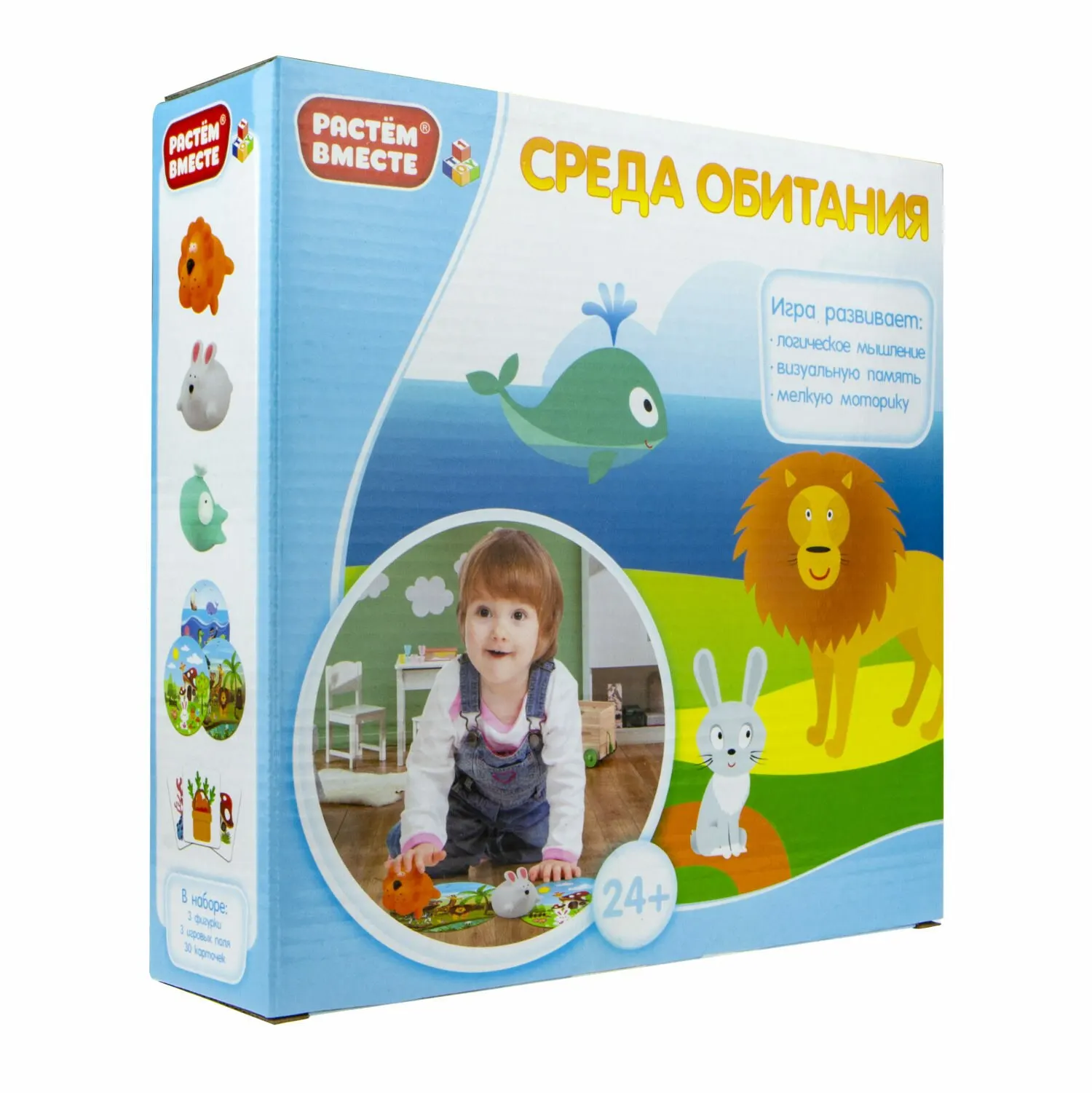 Игра развивающая 1TOY РАСТЁМ ВМЕСТЕ Среда обитания | Спорт и развлечения