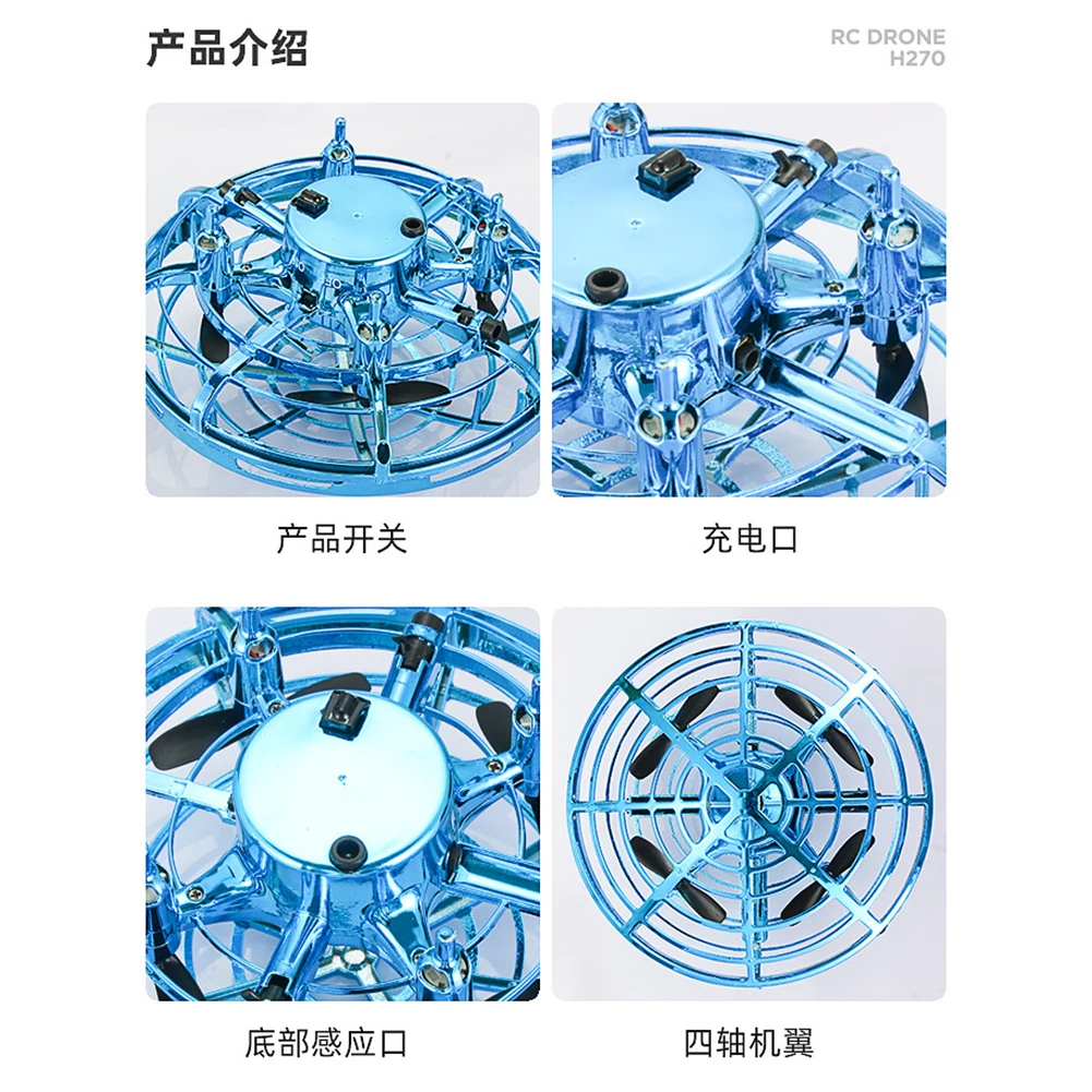 Мини вертолет Радиоуправляемый НЛО Дрон с ручным сенсором Инфракрасный