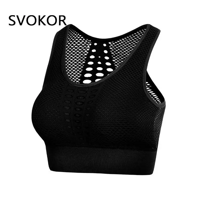 Бюстгальтер SVOKOR бесшовный сексуальное ажурное ударопрочное дышащее Спортивное