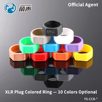 yongsheng xlr color ring ys137nys136n special multi color anti roll microphone signal cable connector ring ys ccr 10 colour