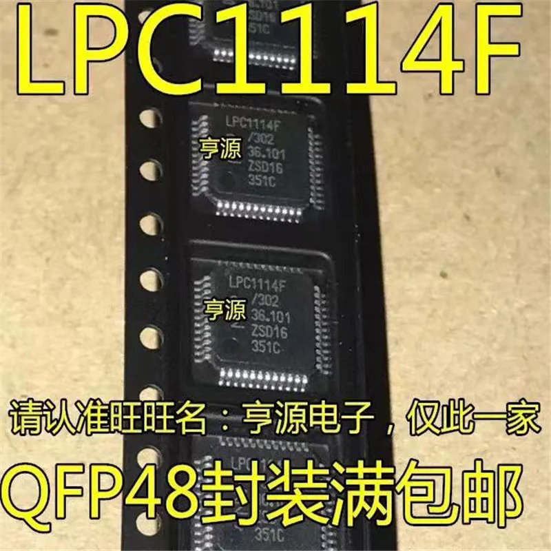 

1-10 шт. LPC1114F LPC1114FBD48/302 QFP48
