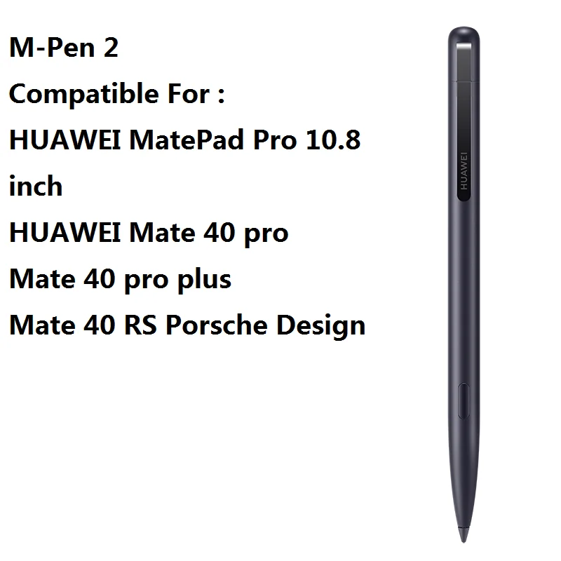 Оригинальный стилус Huawei HUAWEI M Pencil для MatePad Pro Mate 40 емкостный ручка планшета