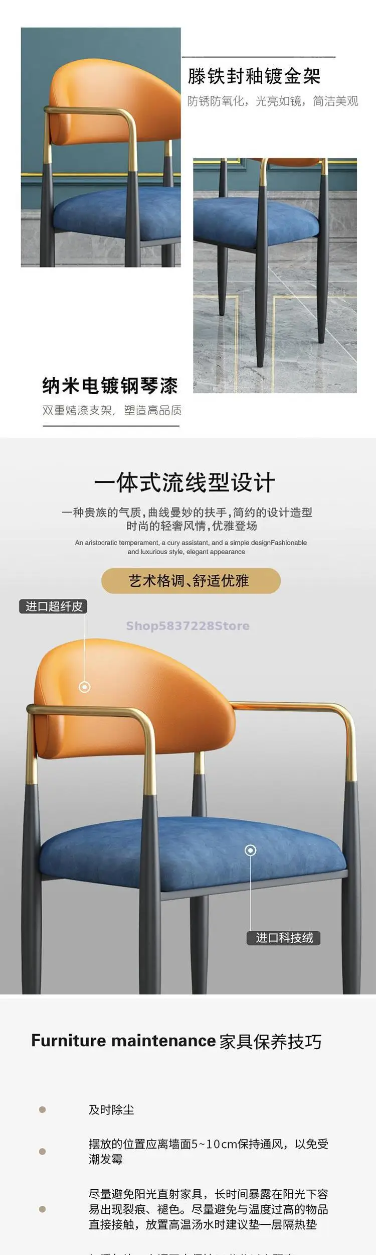 

Скандинавский семейный стул, креативный стул со спинкой, итальянское кресло для макияжа, офисный стул для переговоров