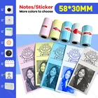 Для всех страниц A6 A8 A3 A9 Paper ang P1 P2 термопринтер фотобумага белая цветная наклейка Этикетка Бумага самоклеящаяся без БФА