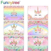 funnytree unicorn background photographic studio birthday rainbow children flower colorful custom backdrop photobooth photowall