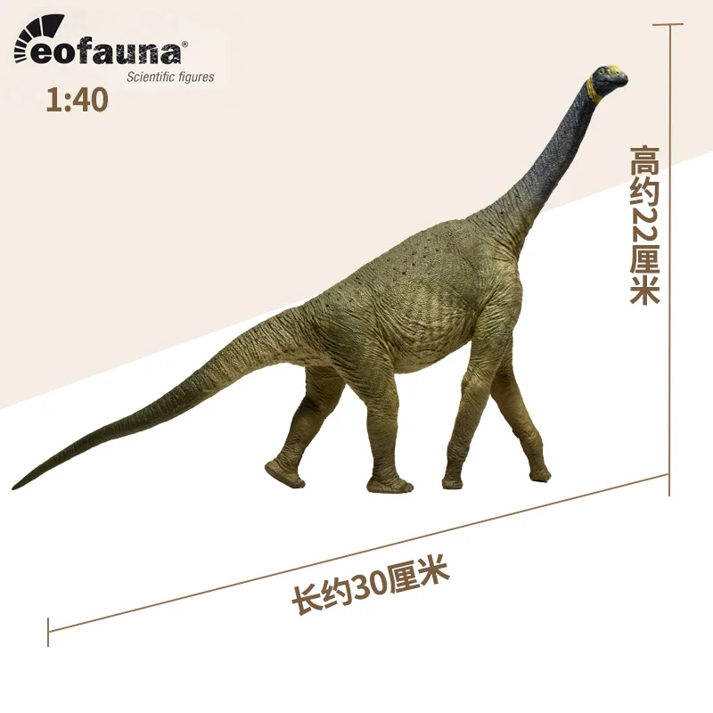В наличии Eofauna с динозавром Мир Юрского периода Atlasaurus 1/35 модель игрушки