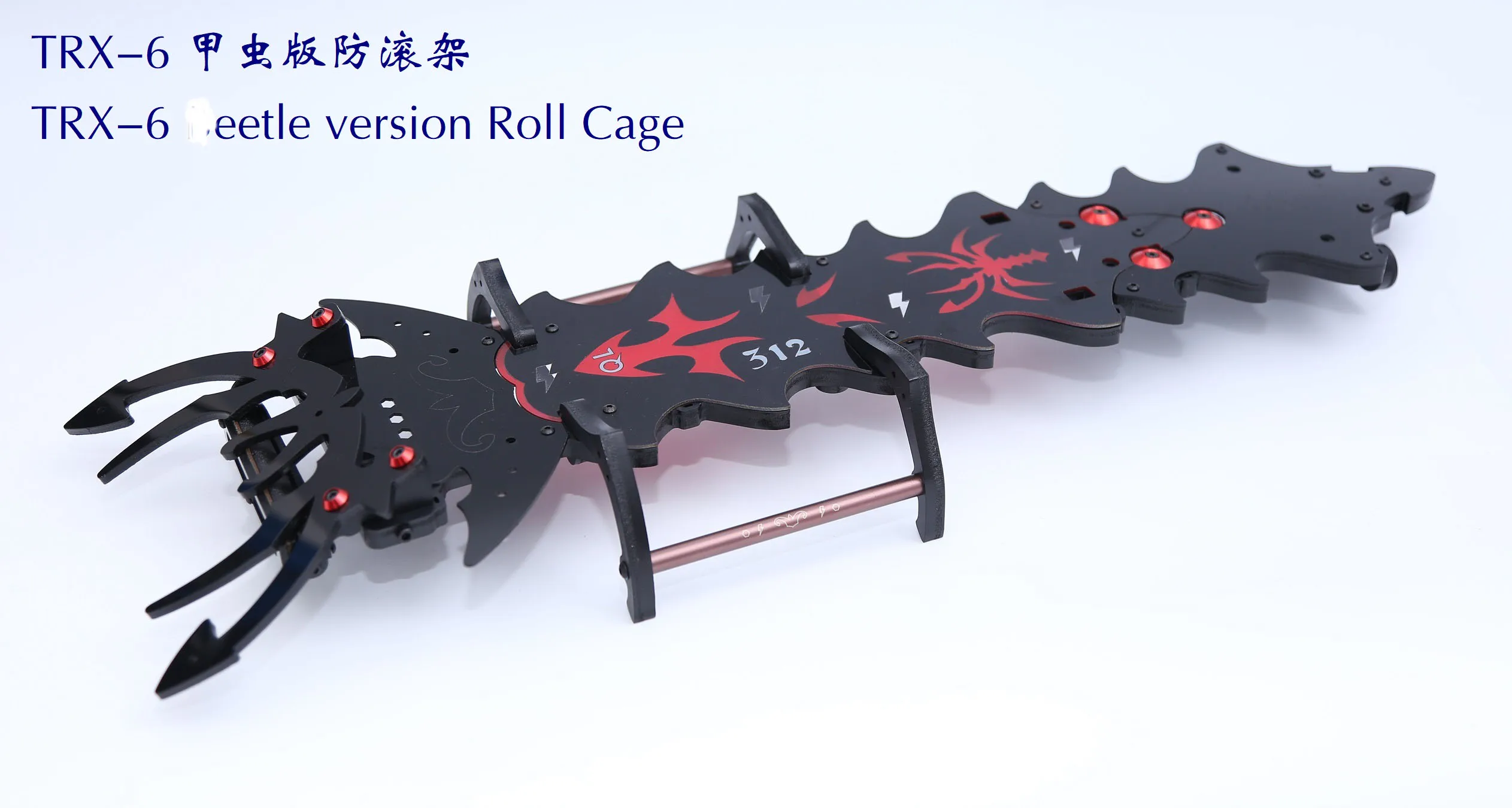 Рулонная клетка из нейлонового материала защитная рулонная для автомобильных