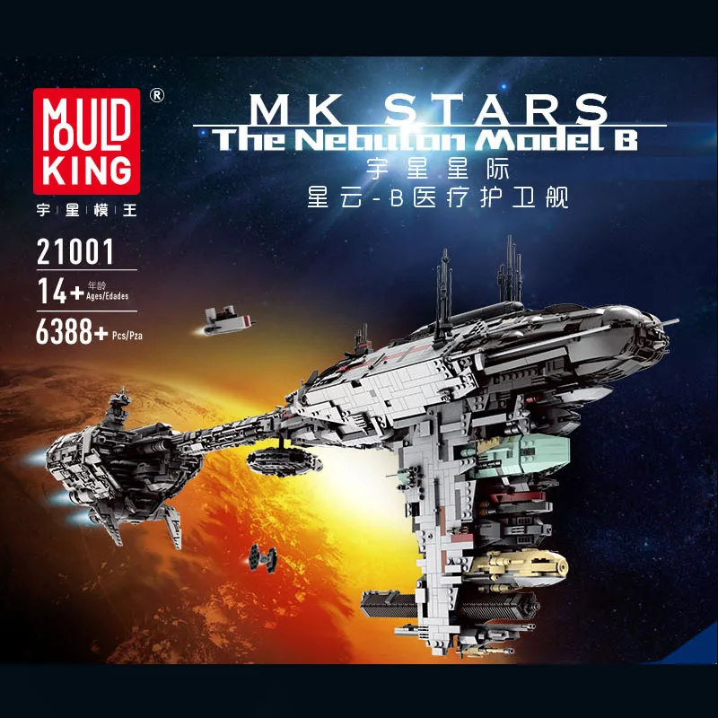 

Star Kids Toys Wars UCS Nebulon-B Medical Frigate Destroyer Model Kit Building Blocks Bricks Compatible with 81070 Starwar Gifts