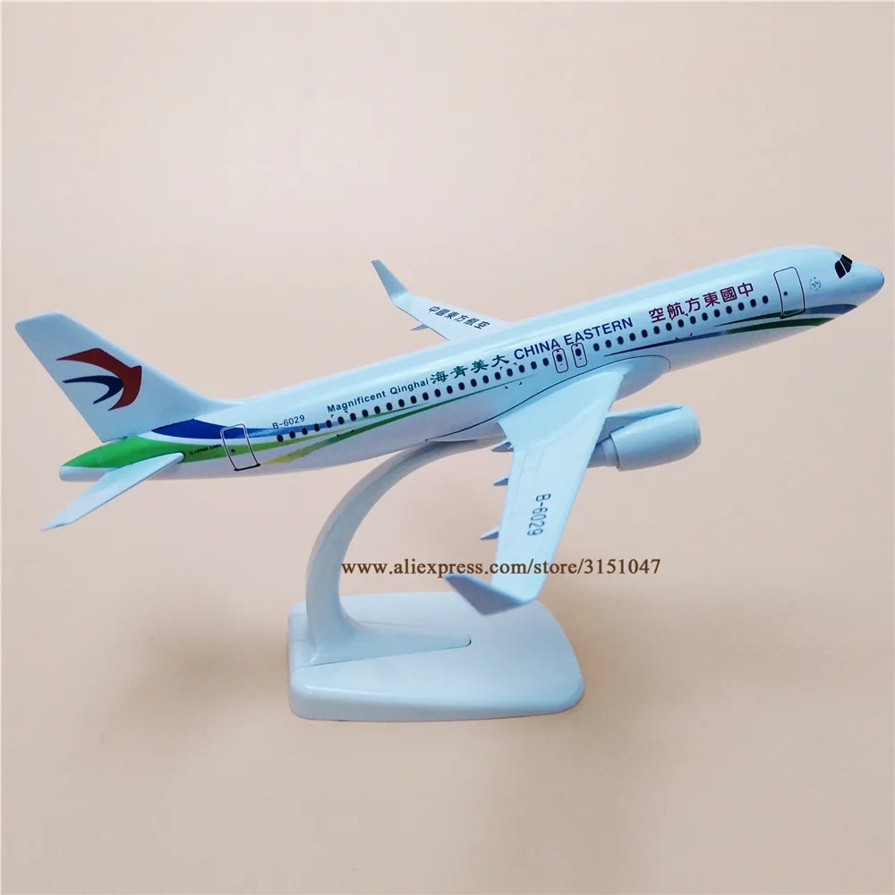 20 см модель самолета Air China Eastern QingHai A320 Airbus 320 Airways Airlines из металлического сплава