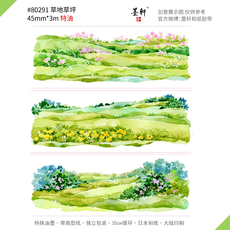 Бесплатная доставка специальная чернильная лента washi 69813 для самостоятельной