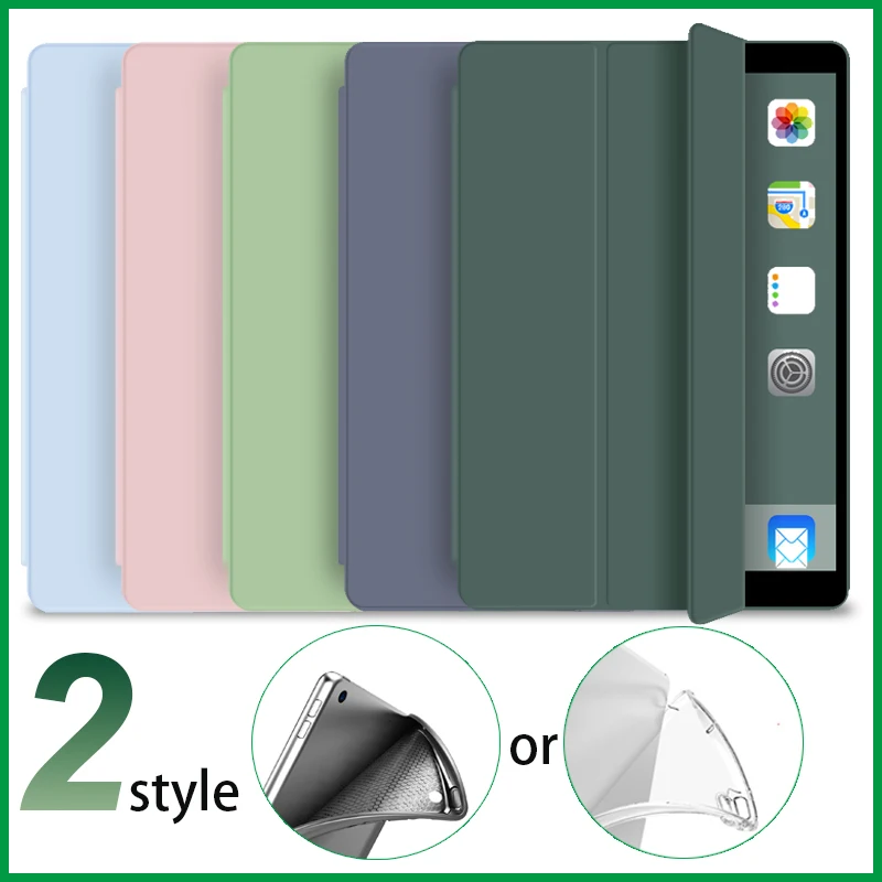 Чехол для планшета iPad mini 1 2 3 ipad 4 5 мягкий силиконовый чехол + искусственная кожа