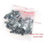 Алюминиевый электролитический конденсатор 120 мкф-0.22 мкФ Ф, 12 значений, посылка 470 мкФ Ф 0,47 мкФ Ф 1 мкФ Ф 4,7 мкФ Ф 10 мкФ Ф 22 мкФ Ф 33 мкФ Ф 47 мкФ Ф 2,2 МКФ 100 мкФ, 220 шт.